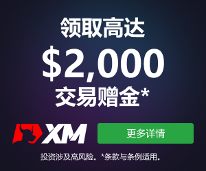 美数据意外疲弱黄金再受宠 大选进入最后一周倒计时交易员恐远离市场