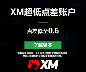 美联储主席鲍威尔：通胀预计会升高 但不至于出现失控